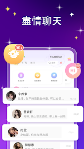 Gamii-語音文字聊天交友app軟體
