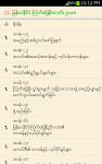 screenshot of Myanmar Law