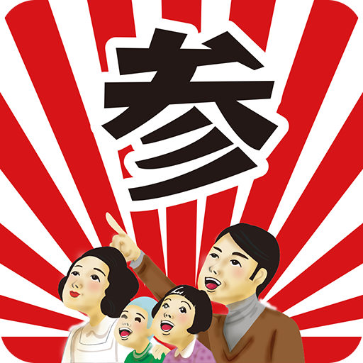 エビちゃんグループ logo