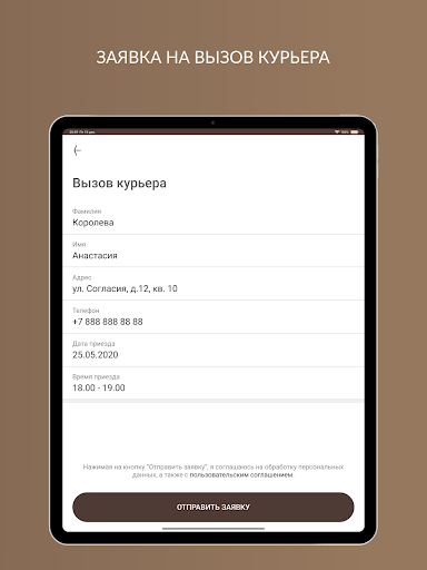 Первая Химчистка