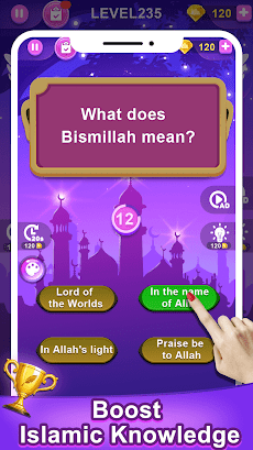Islamic Quizのおすすめ画像4
