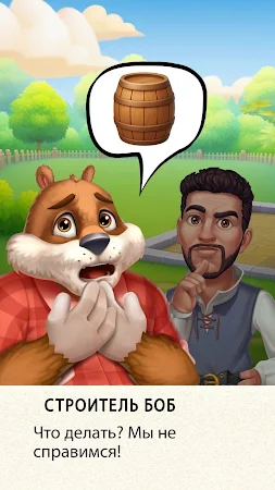 Game screenshot Match Story! hack
