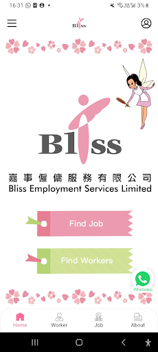 Android application Bliss Employment 嘉事僱傭 screenshort