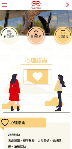 華美光學 Screen 2