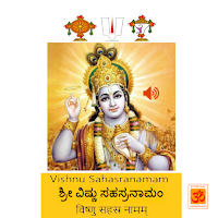 Vishnu Sahasranamam-Kannada-English-Sanskrit