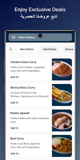 Android application Kokoro | كوكورو screenshort