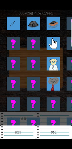 Eraser Duster Screen 3