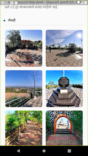 Pleasant Palghar Screen 2