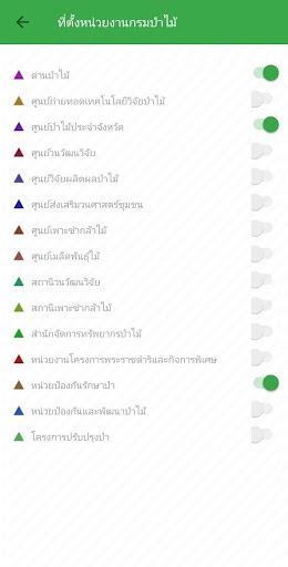 Forest4Thai Screen 3