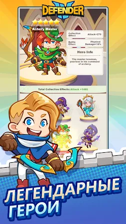 Game screenshot Defender IV apk download