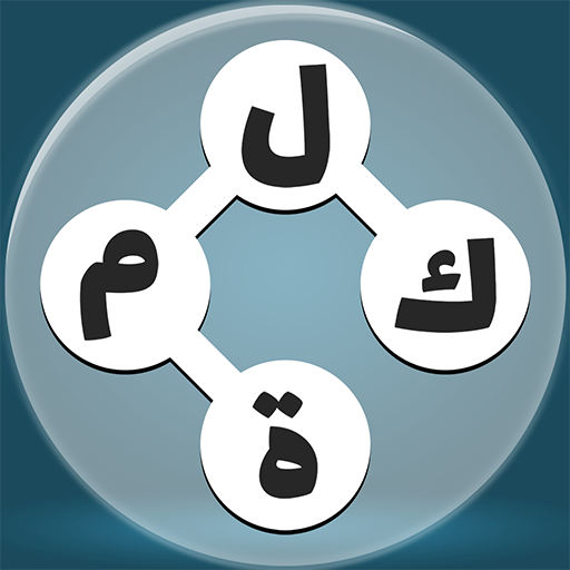 صانع الكلمات logo