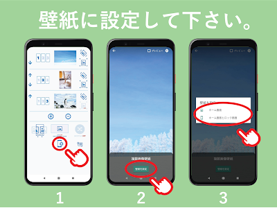 √99以上 iphone 壁紙 複数 927402-Iphone 壁紙 複数設定