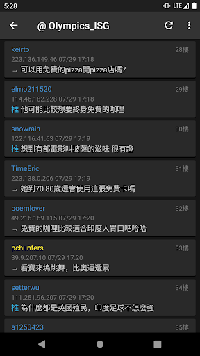 PTT Reader - 沒有PTT帳號也能用的PTT瀏覽器 Screenshot 4 - AppWisp.com