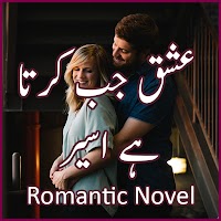 Ishq Jab Krta Hai Aseer - Romantic Urdu Novel 2021