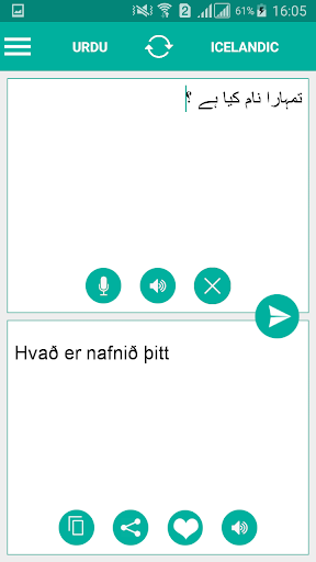 Icelandic Urdu Translator Screen 2