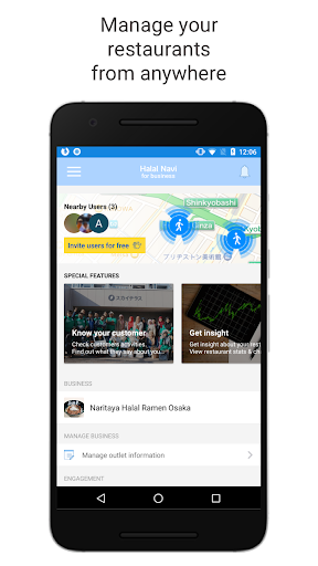 Halal Navi for Business Screen 2