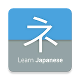 Learn Japanese: Read Character icon