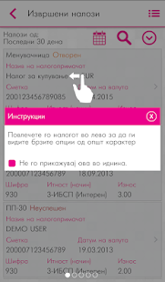 m-banking by Stopanska banka Screenshot