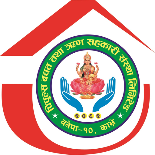 Peoples Saccos Mobile Banking logo