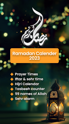 Ramadan Calendar : Dua & Quranのおすすめ画像1