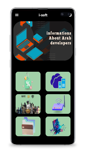 isoft Screen 2