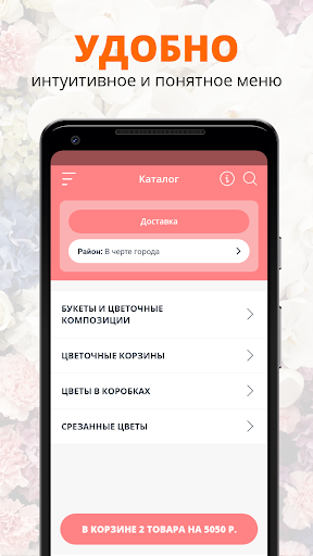 Mircvetov56 | Бузулук Screen 2