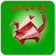 How To Make Origami विंडोज़ पर डाउनलोड करें