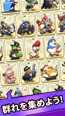 Game screenshot Cluck Avengers - Idle RPG hack