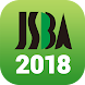 日本農芸化学会2018年度大会 - Androidアプリ