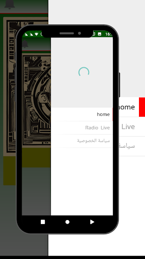 Android application Radio Blondy Alpha FM live screenshort