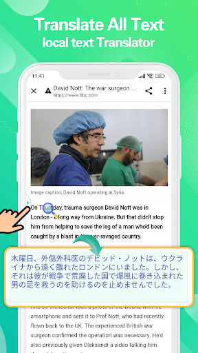 MyTranslate - All Text & Voice Screen 2