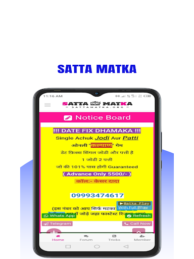 Logo https://play-lh.googleusercontent.com/zerlUpDIX4g4oInkBMNWb-Gw6uDBKo3QhktDroYXMsxV52yHYqfW_qmsNcwAJe2lbHs