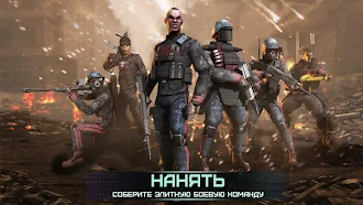 Game screenshot Соперники на войне mod apk