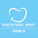 WHITENINGSPOTの公式アプリ