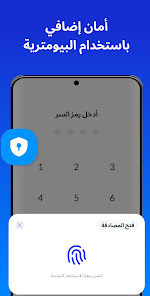 صورة لقطة الشاشة
