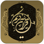 Cover Image of Download ترجمه خواندنی قرآن  APK