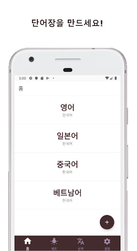 앱 미리보기