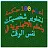 Download حكم وأمثال بالإنجلزية APK for Windows