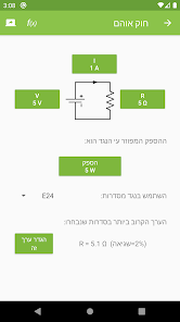 צילום מסך