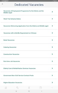 Interactive Employment Service Screenshot