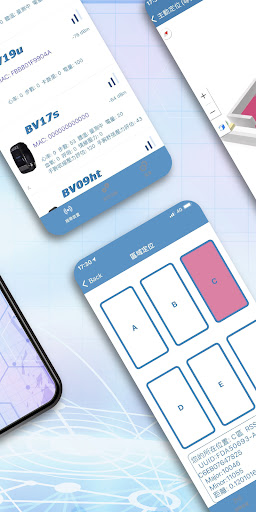 Eleplo Receiver(離線版): 收集相容設備資訊 Screen 3