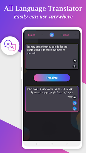 Android application Speedy Language translator screenshort
