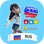 Cover Image of Download Learn Russian For Kids  APK