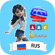 Learn Russian For Kids