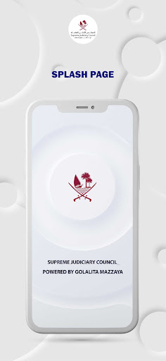 Android application Golalita | مزايا screenshort