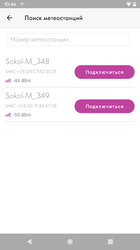 Sokol Screen 3
