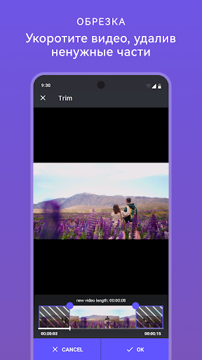 Panda: Сжатие Видео screenshot 5