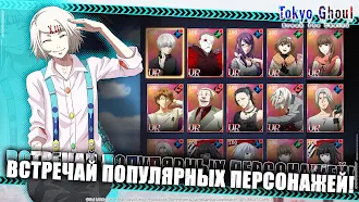 Game screenshot Tokyo Ghoul: Break The Chains apk download