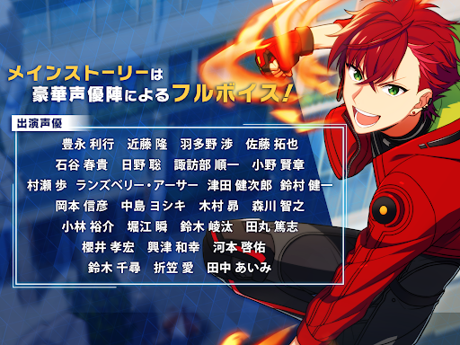 エリオスライジングヒーローズ screenshot 22