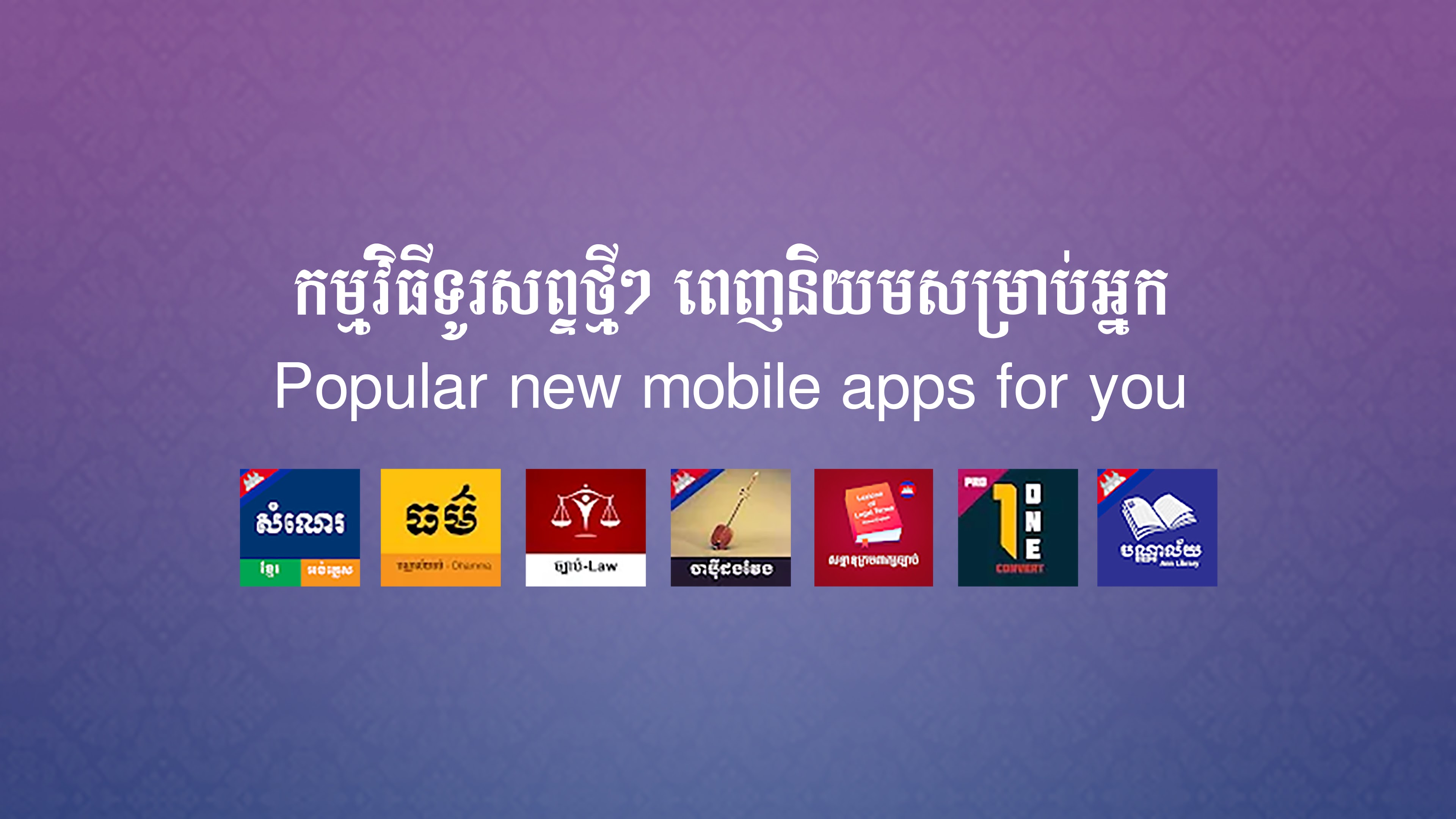 Android Apps By PHANG KOSAL On Google Play
